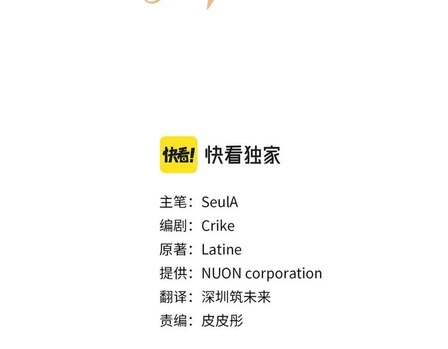 第218话 入学准备37