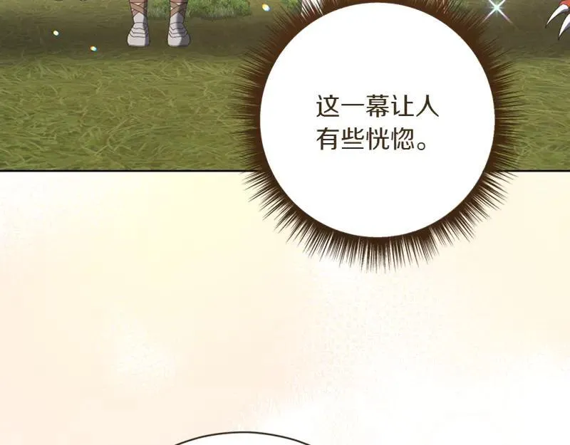 第220话 强化魔法课123