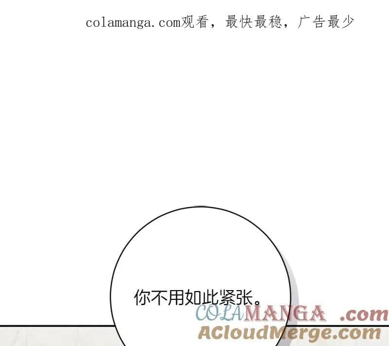 第223话 王子见皇子0