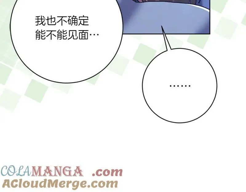 第219话 离家去学校8