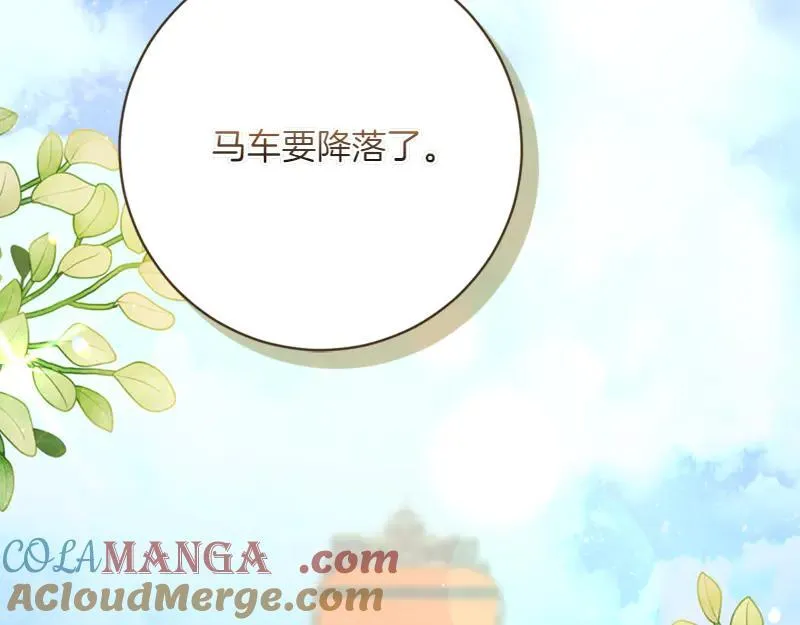 第223话 王子见皇子12