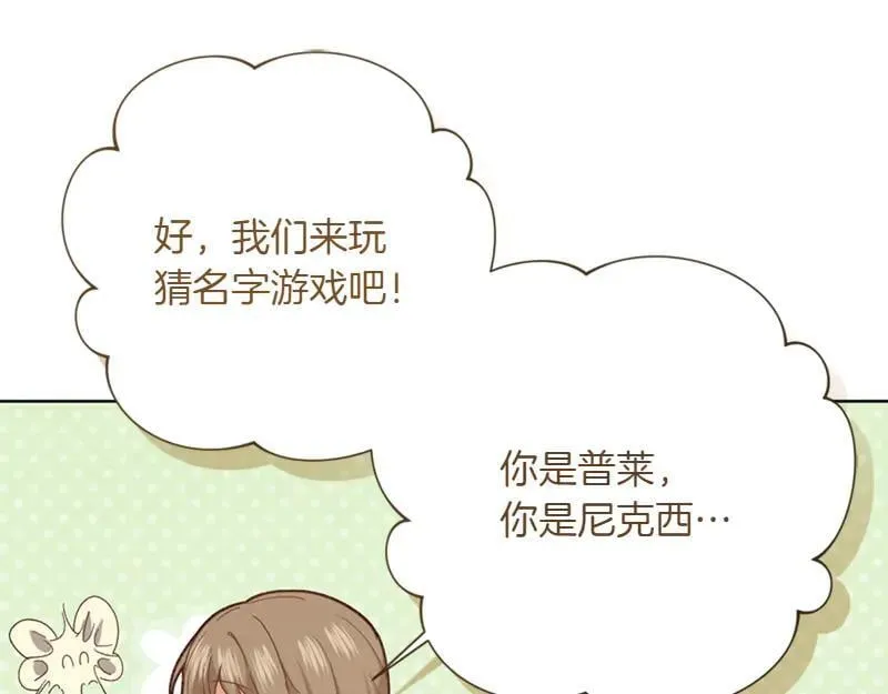第220话 强化魔法课127