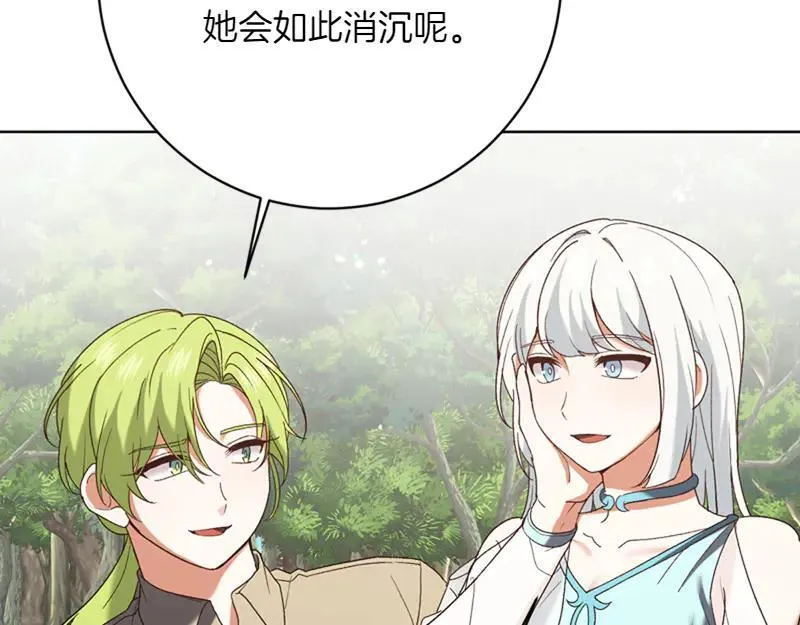 第220话 强化魔法课138
