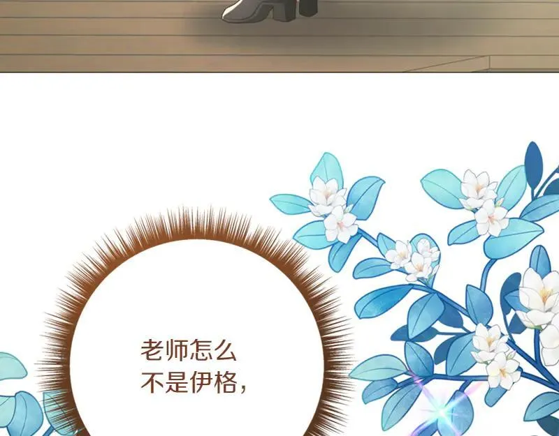 第219话 离家去学校195