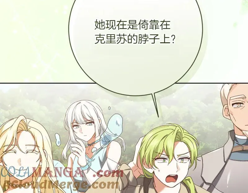 第220话 强化魔法课68