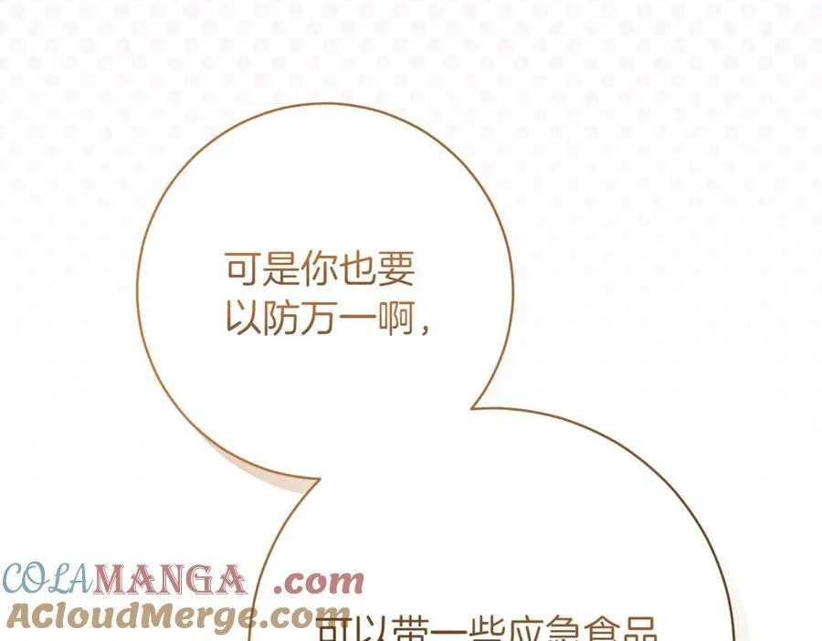 第218话 入学准备60