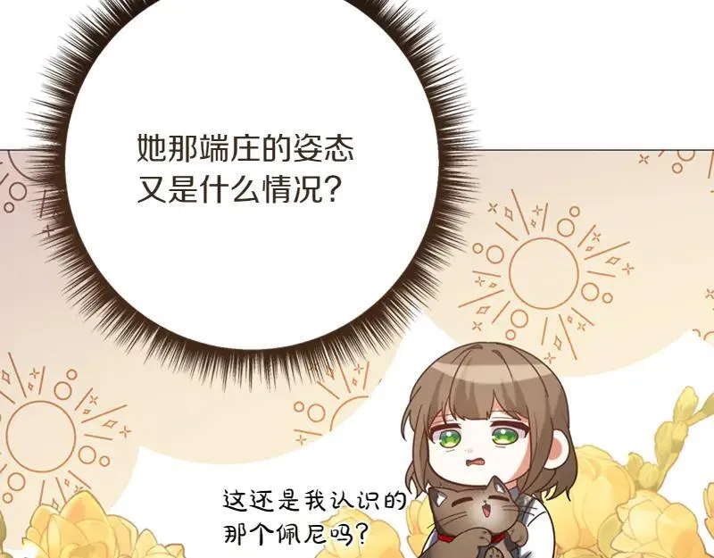 第219话 离家去学校199