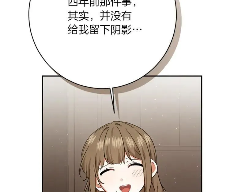 第222话 使团随行王子45