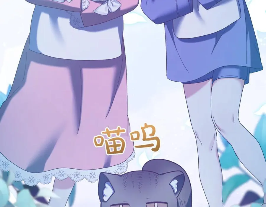 第218话 入学准备157