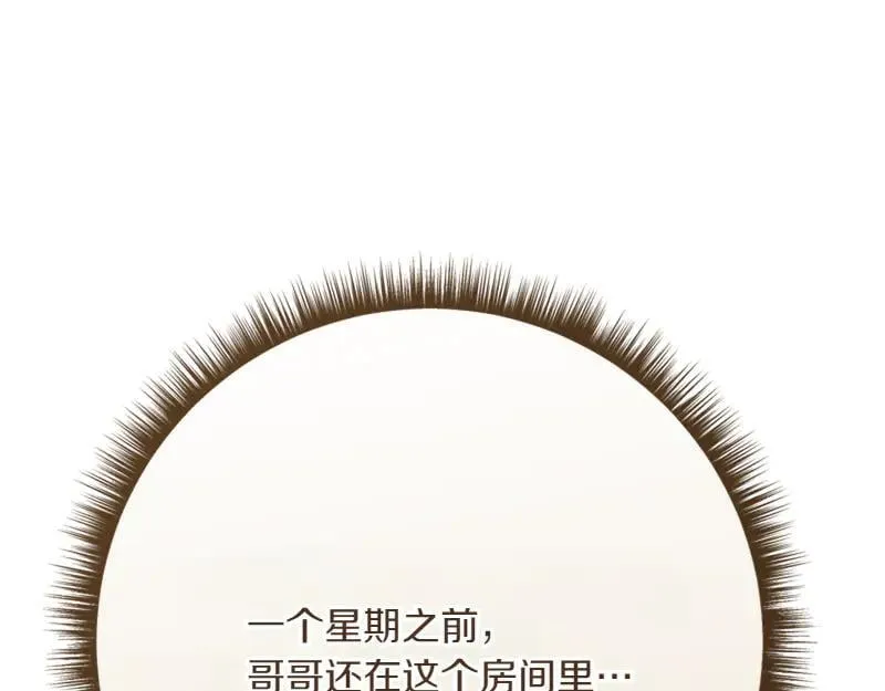 第219话 离家去学校179