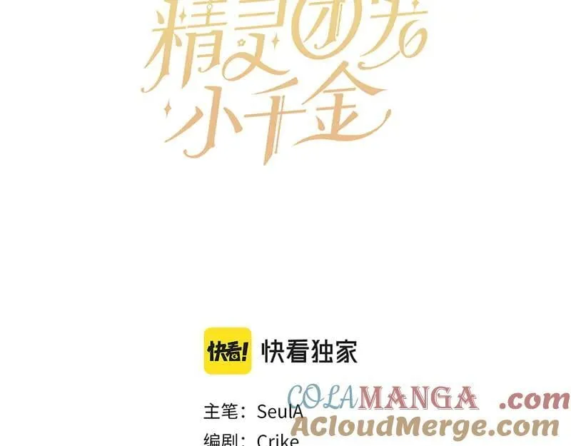 第222话 使团随行王子116