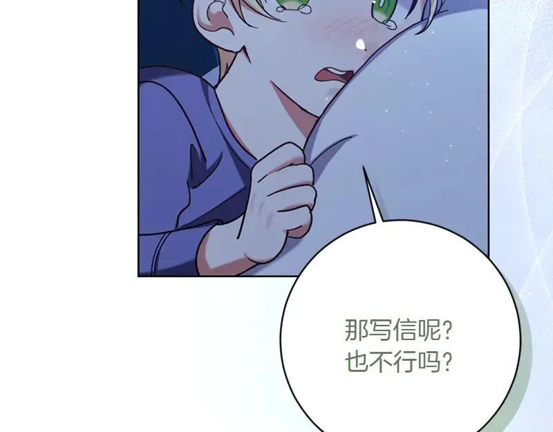 第219话 离家去学校10