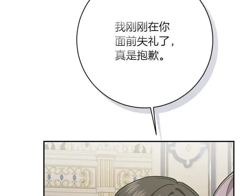 第223话 王子见皇子210