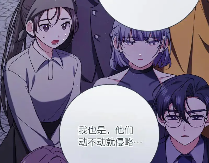 第223话 王子见皇子45