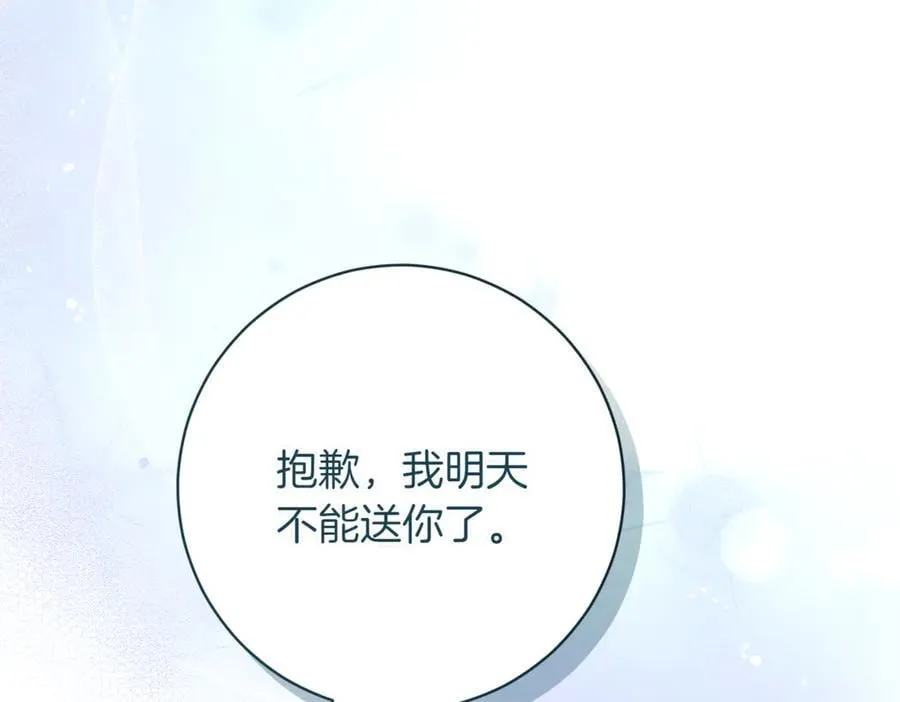 第218话 入学准备125