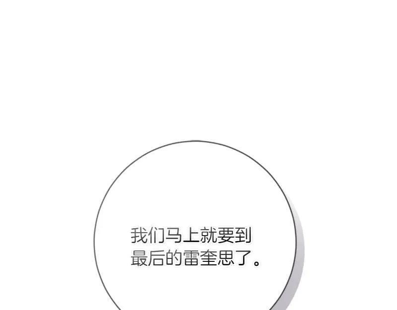 第222话 使团随行王子105