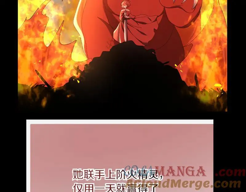第221话 平胸风波116