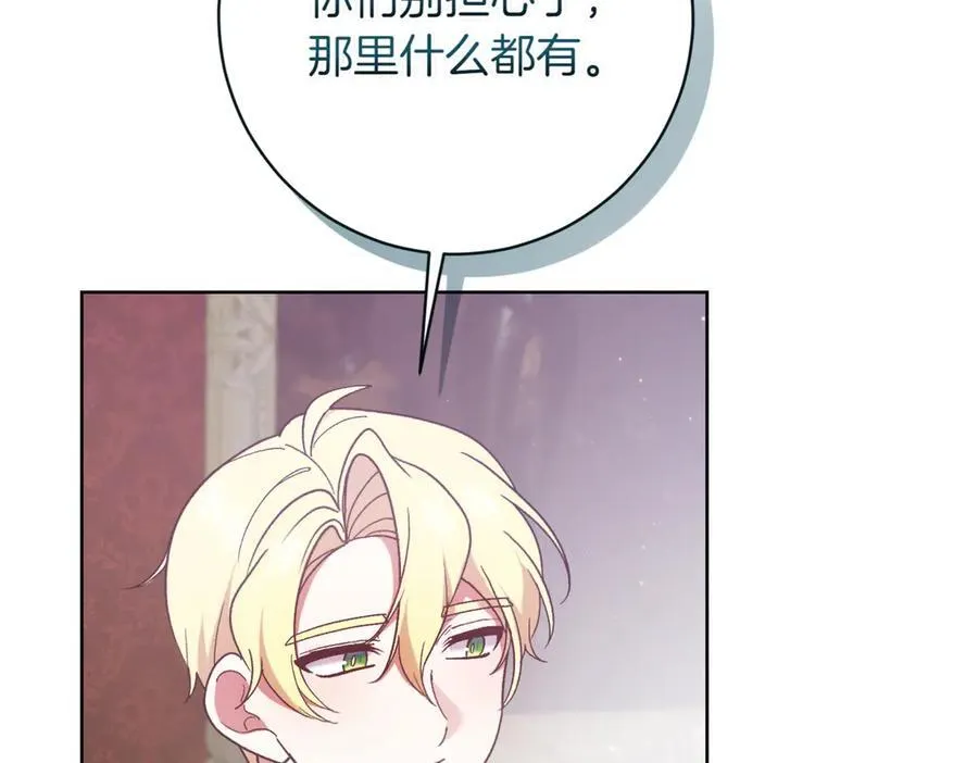 第218话 入学准备82