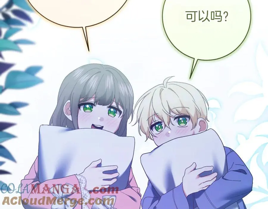 第218话 入学准备156