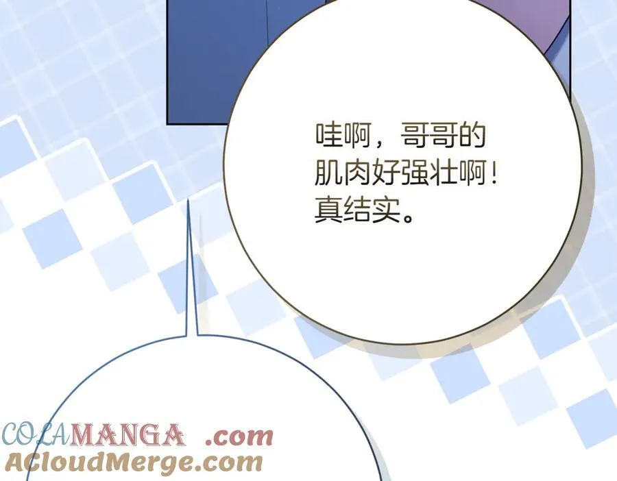 第218话 入学准备176