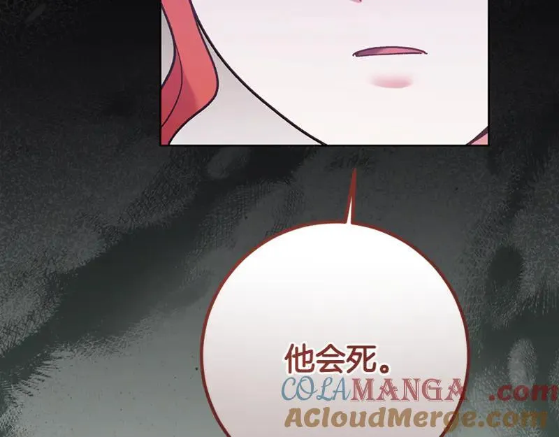 第220话 强化魔法课180