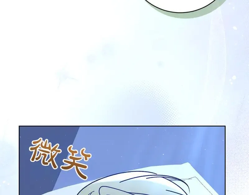 第219话 离家去学校11