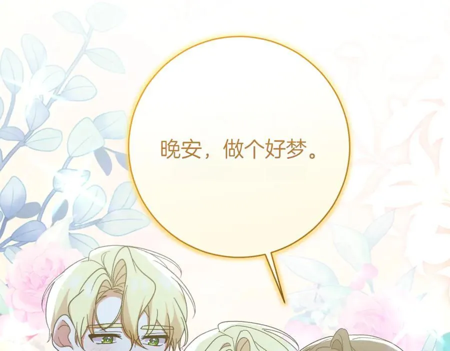 第218话 入学准备122
