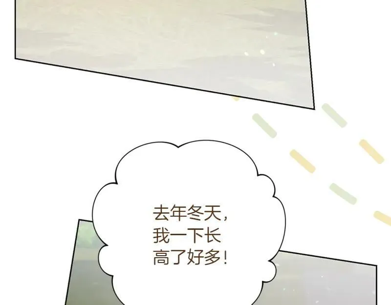 第220话 强化魔法课55