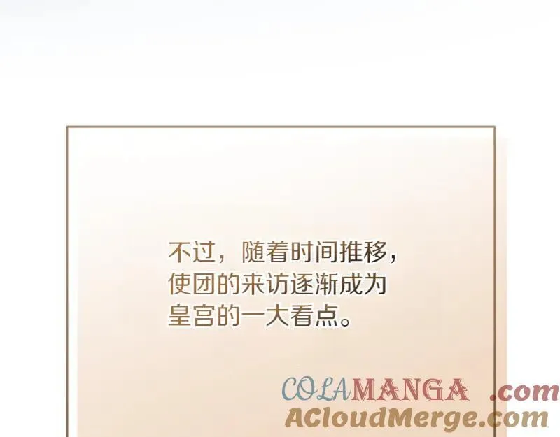 第221话 平胸风波128