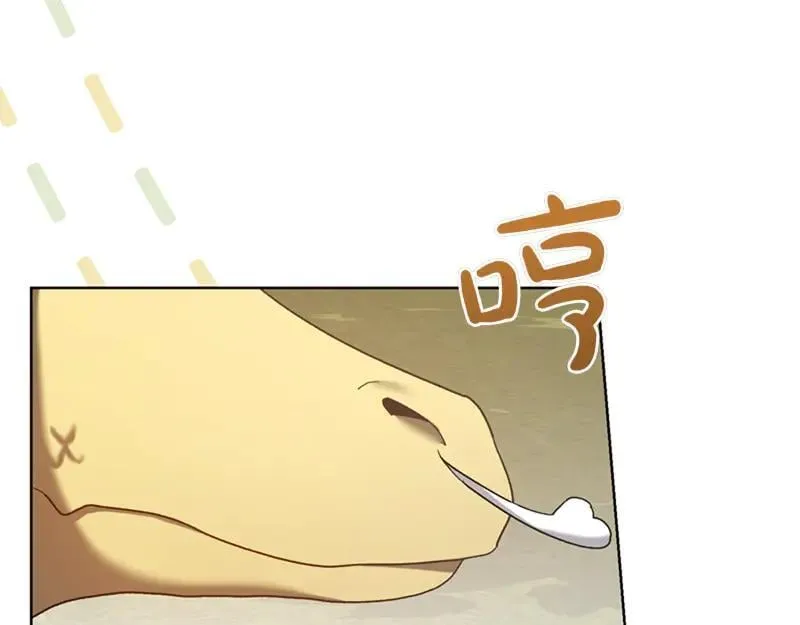 第220话 强化魔法课54