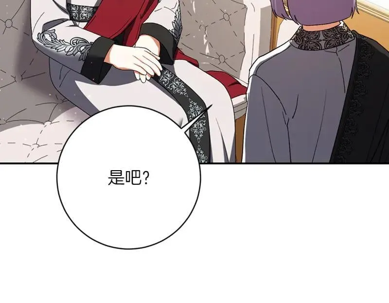 第222话 使团随行王子169