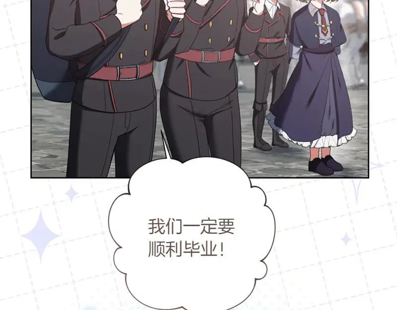 第219话 离家去学校94