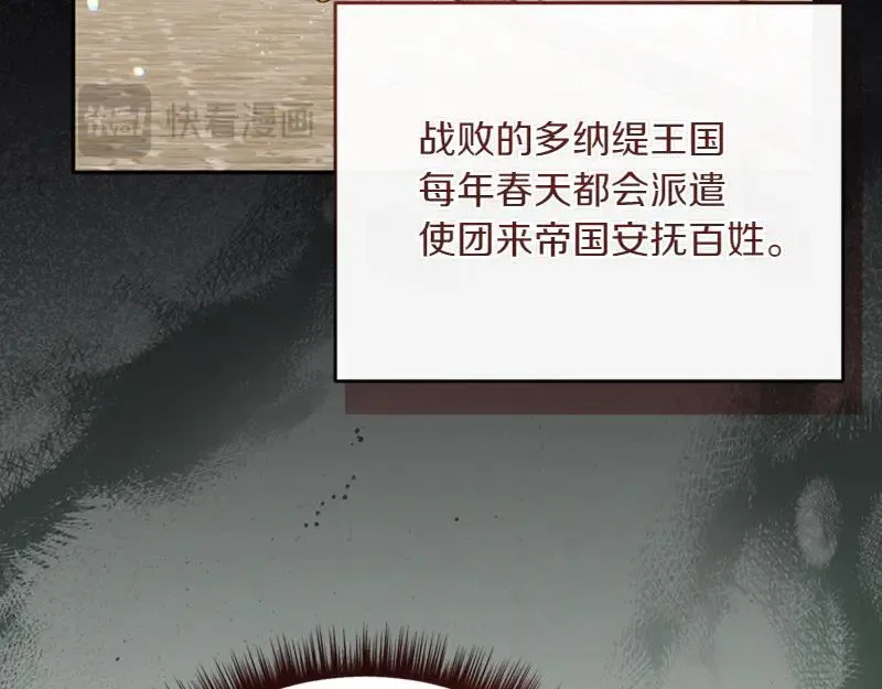 第221话 平胸风波119