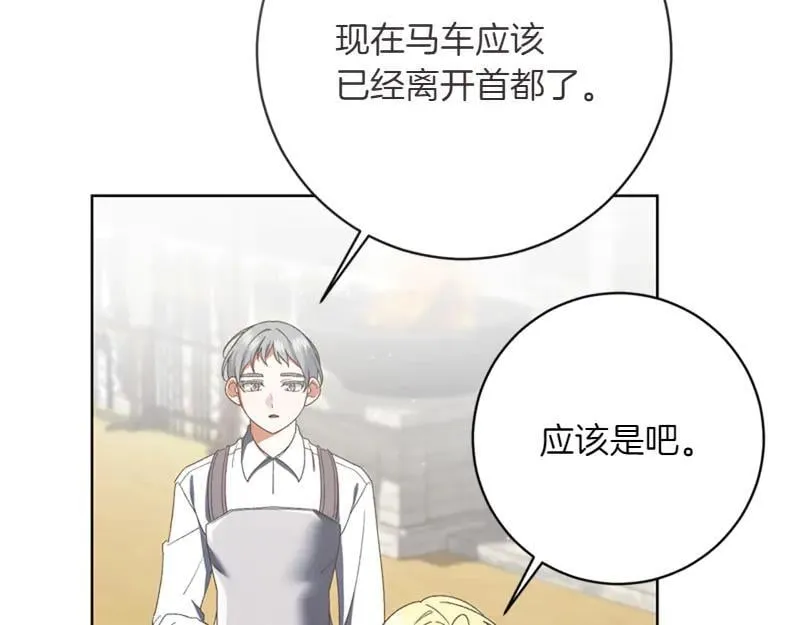 第219话 离家去学校157