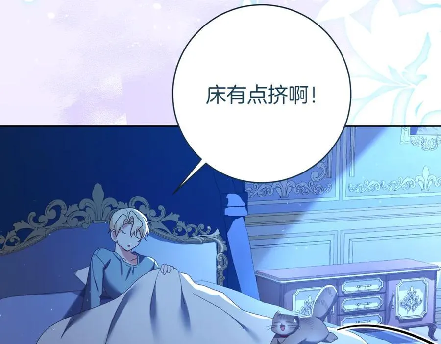 第218话 入学准备159