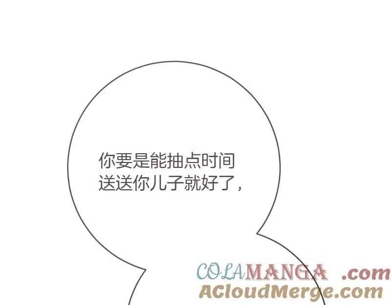 第219话 离家去学校156