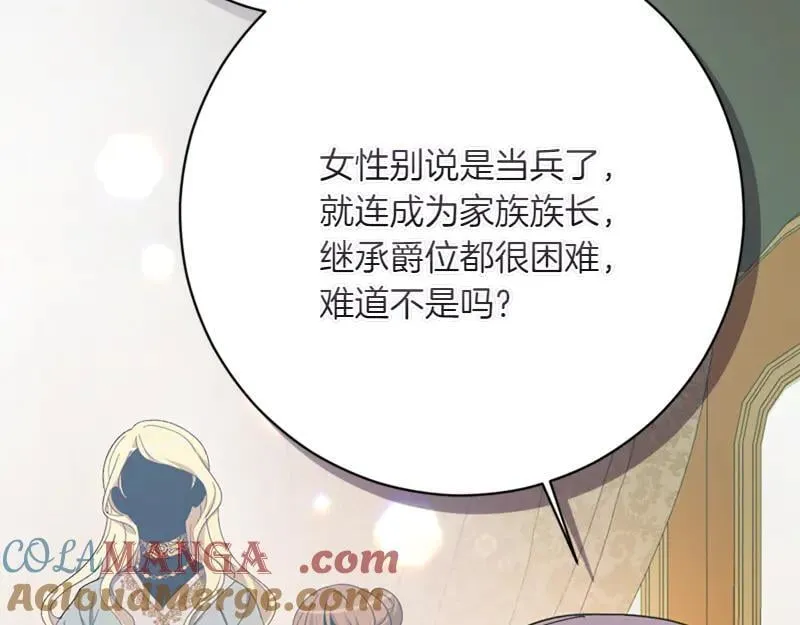 第222话 使团随行王子160