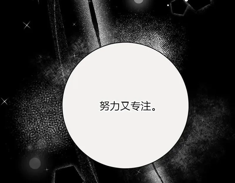 第221话 平胸风波9
