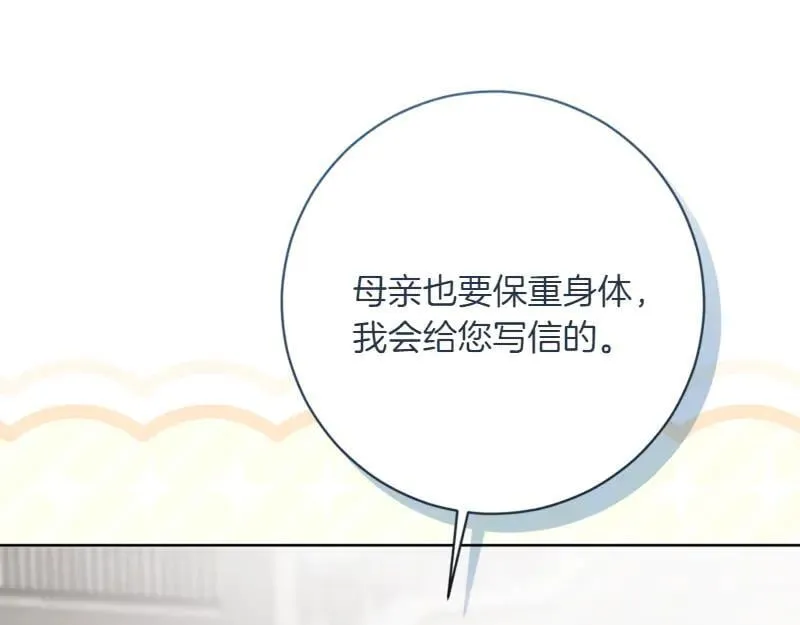 第219话 离家去学校101