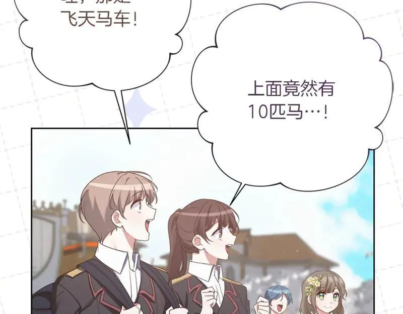 第219话 离家去学校93
