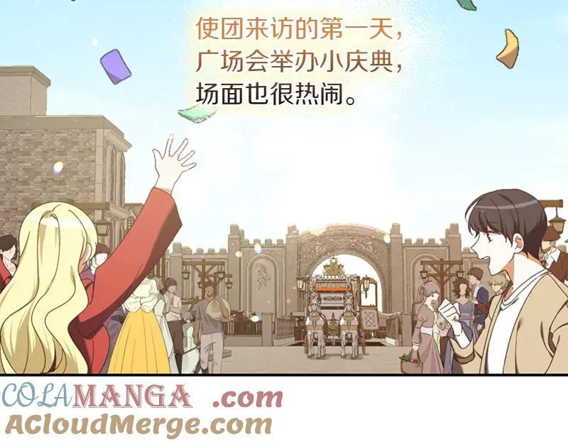 第221话 平胸风波136