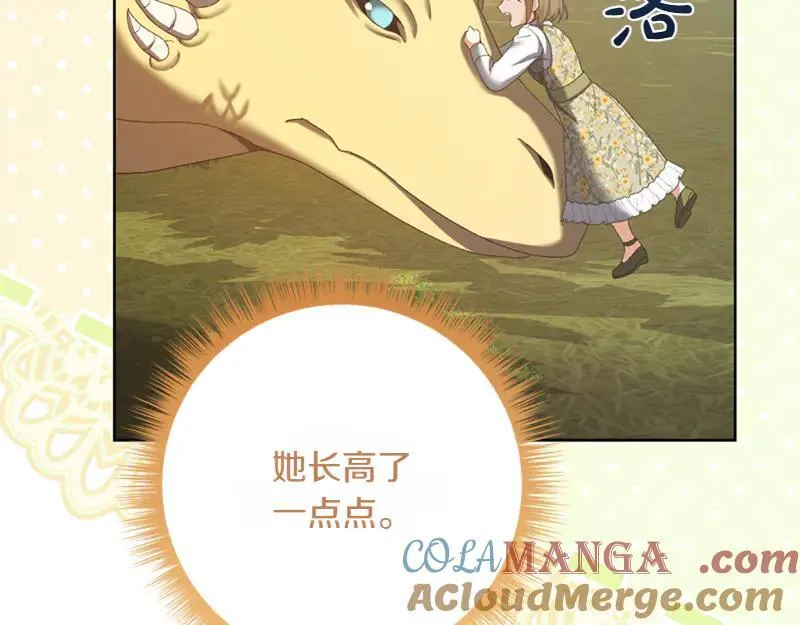 第220话 强化魔法课52