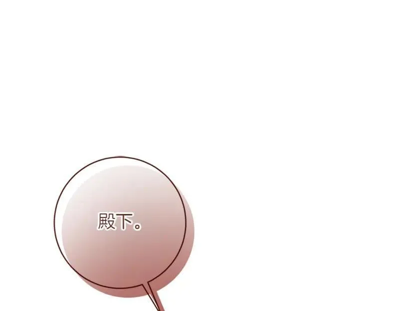 第223话 王子见皇子133
