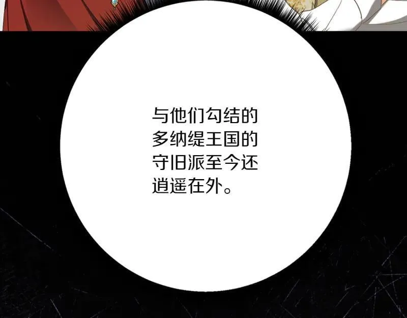 第221话 平胸风波154