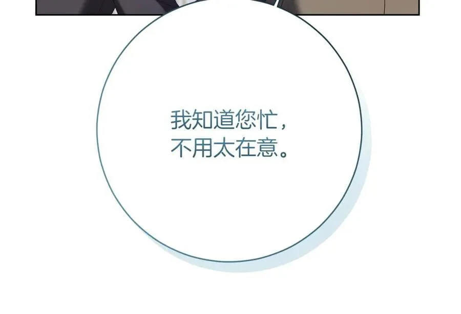 第218话 入学准备127