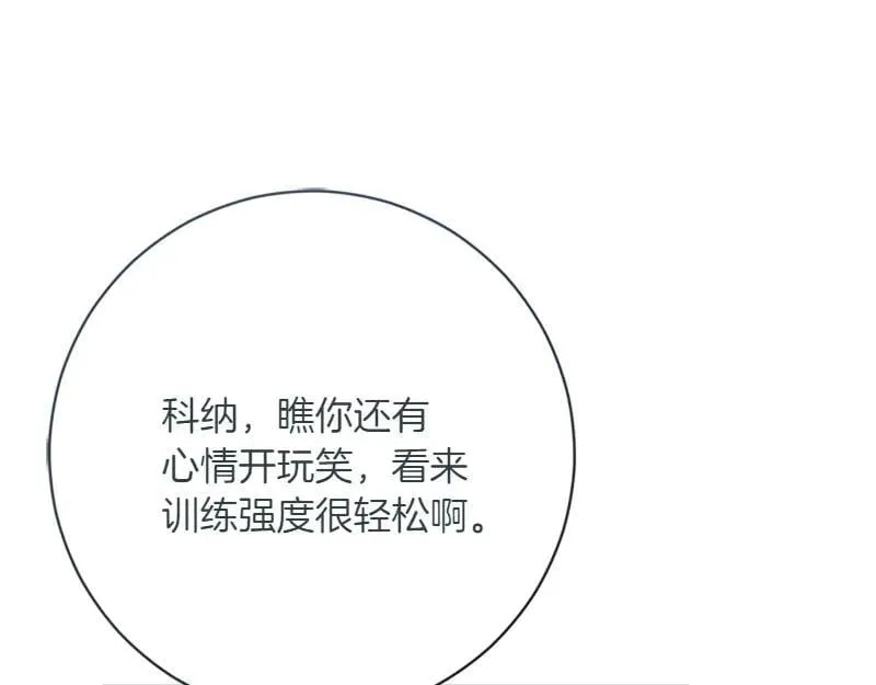 第219话 离家去学校151