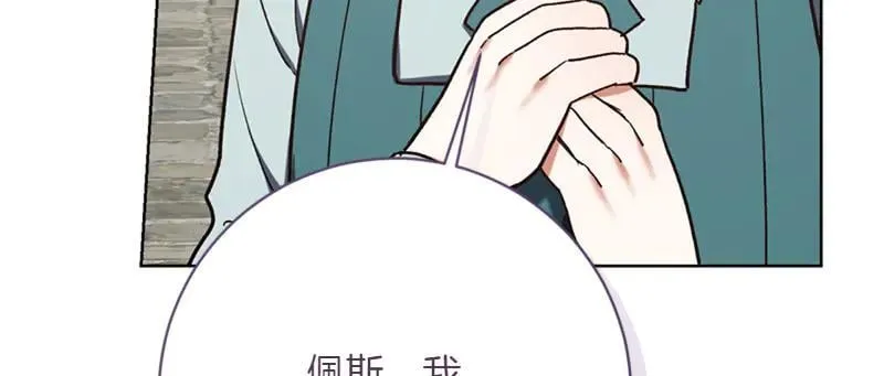 第219话 离家去学校69