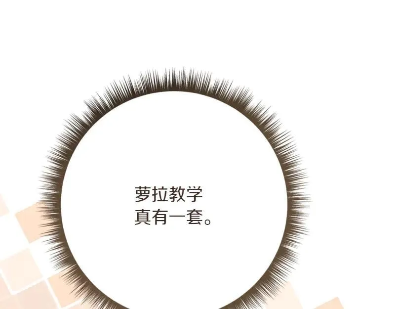 第222话 使团随行王子61