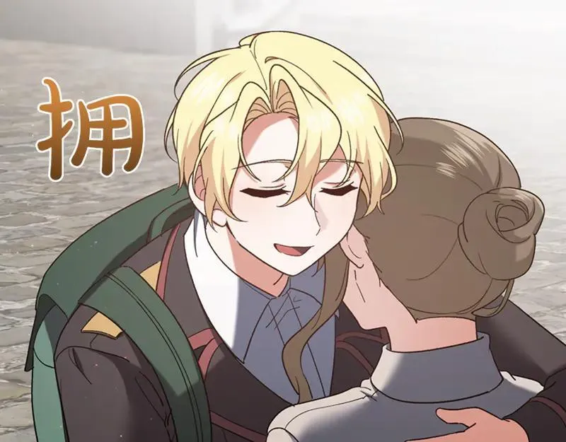 第219话 离家去学校102