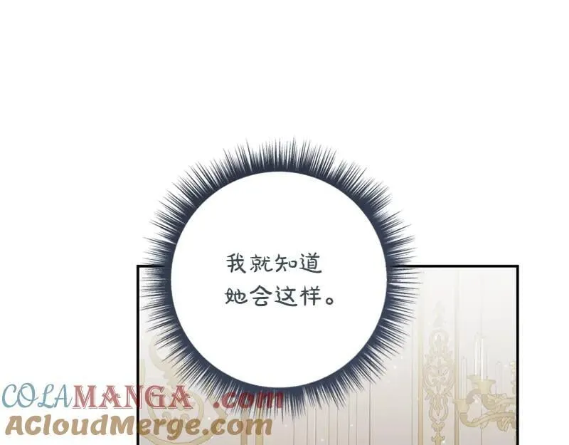 第221话 平胸风波144